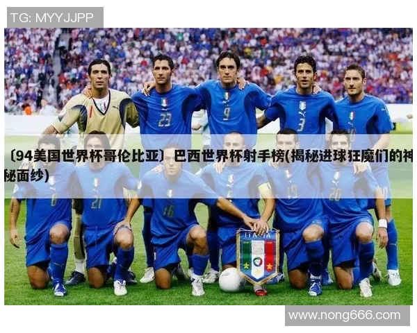 连出足球明星的国家和地区有哪些影响力与贡献分析